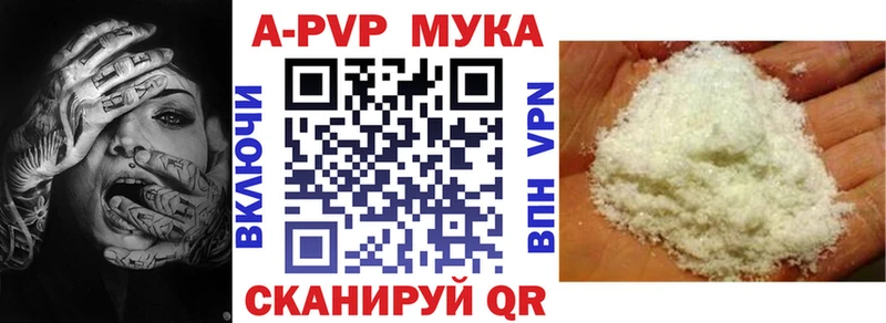 Купить Лысьва Канабис Alpha PVP ГАШ