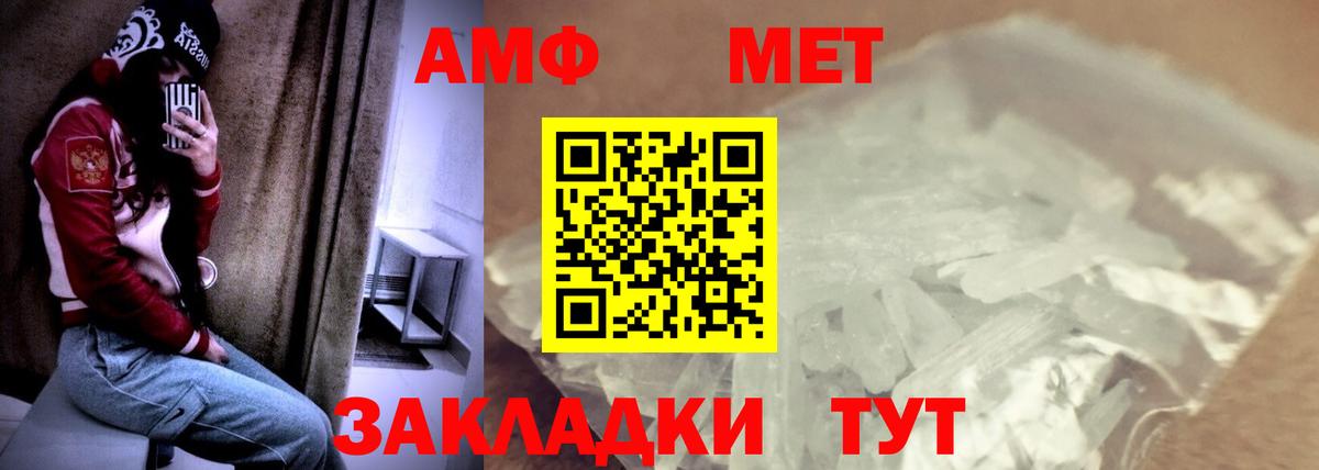 АМФЕТАМИН 97%  Лысьва 