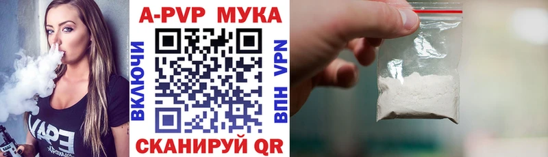 А ПВП кристаллы  наркотики  Лысьва 