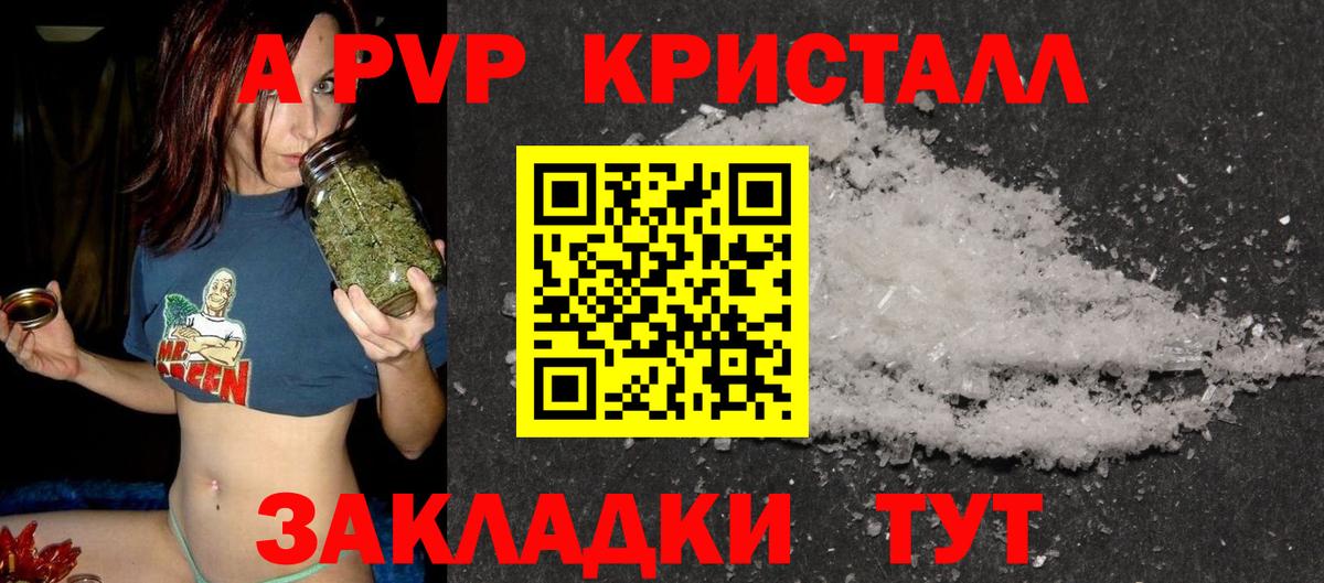 A PVP СК КРИС  A PVP VHQ  Лысьва 