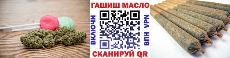 Еда ТГК конопля Лысьва