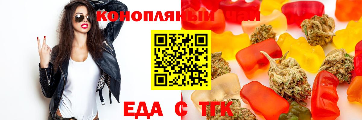 Лысьва  Еда ТГК конопля  Вход с VPN 