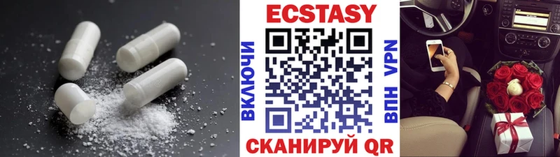 Ecstasy ешки  MEGA зеркало  Лысьва 