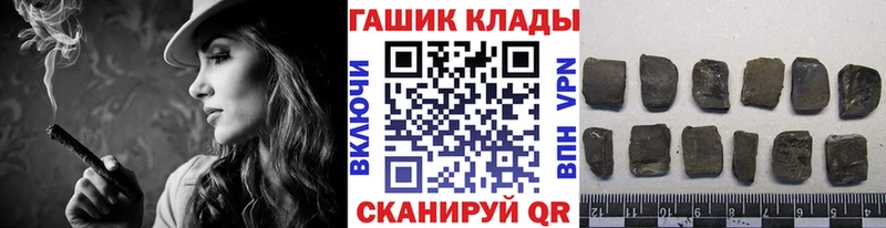 наркошоп Лысьва ГАШИШ Ice-O-Lator