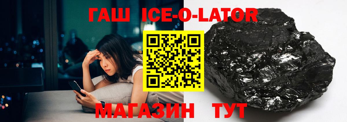 ГАШ Cannabis Лысьва