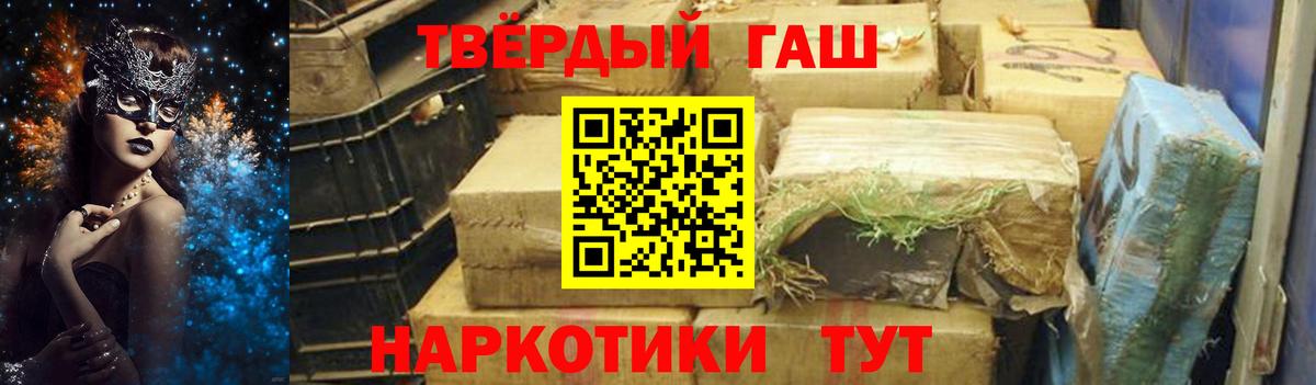 ГАШ Ice-O-Lator  Гашиш  Лысьва  ГАШ Ice-O-Lator 