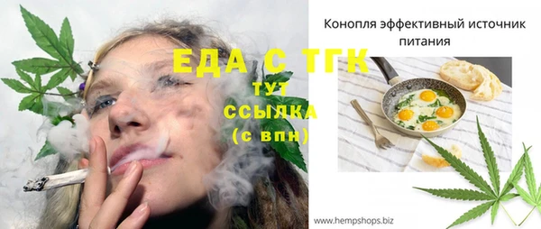 амф Нефтекумск