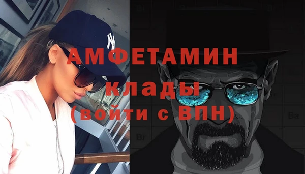 амфетамин Горно-Алтайск