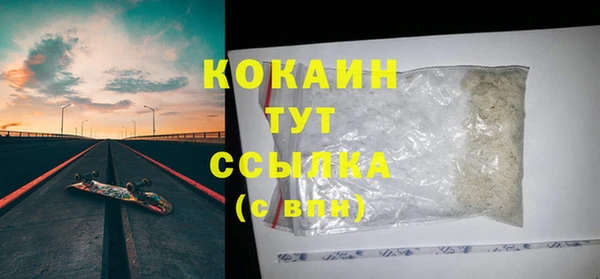 спиды Нея