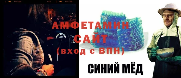 спиды Нея