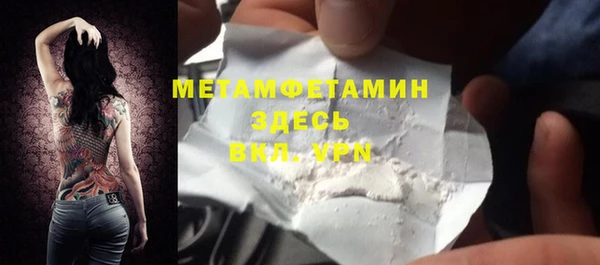 спиды Нея