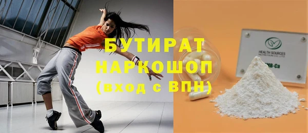 ешки Новозыбков