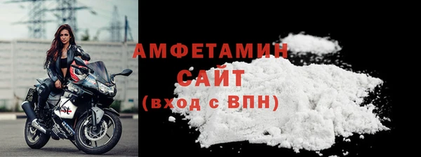 амф Нефтекумск