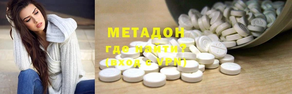 сатива Новокубанск