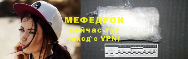 спиды Нея