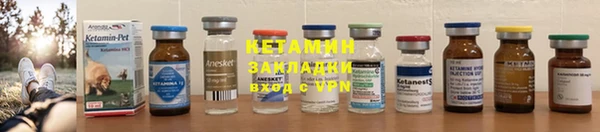 амф Нефтекумск