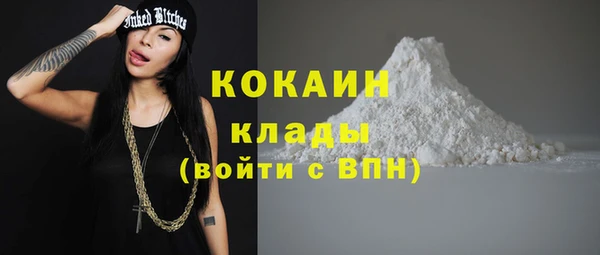 МДМА Ахтубинск