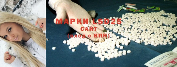 спиды Нея