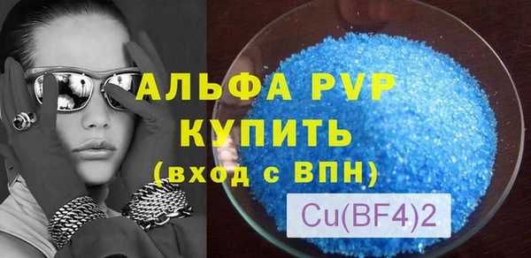 дживик Новодвинск