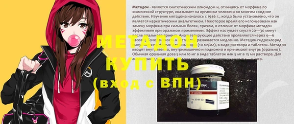 ALPHA-PVP Аша