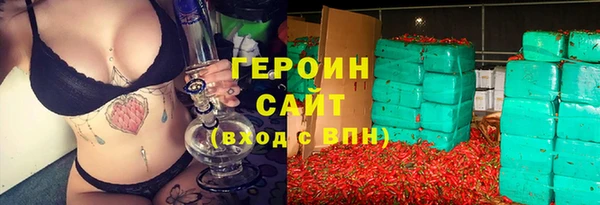 МДМА Ахтубинск