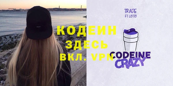 MESCALINE Навашино
