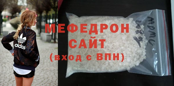 амф Нефтекумск