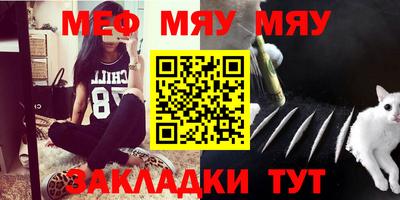 PSILOCYBIN Бугуруслан