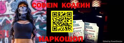 шишки Будённовск