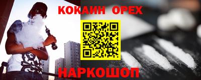 шишки Будённовск