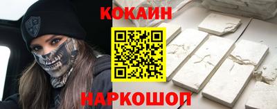 spice Ирбит