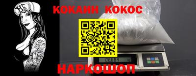 шишки Будённовск