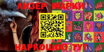 шишки Будённовск