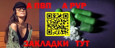 spice Ирбит