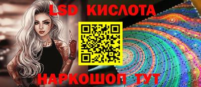 PSILOCYBIN Бугуруслан