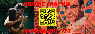 шишки Будённовск