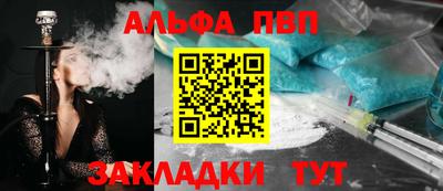 mdpv Ипатово