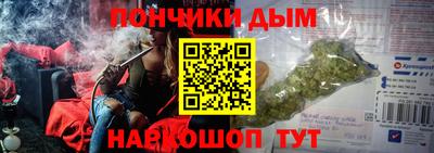 mdpv Ипатово