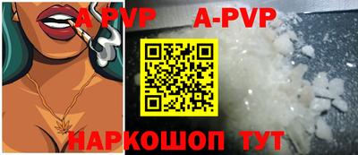 mdpv Ипатово