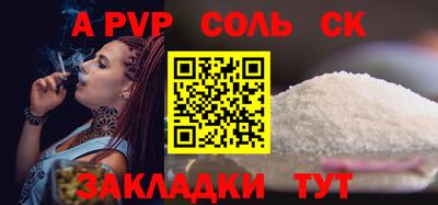 spice Ирбит