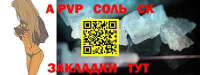 mdpv Ипатово