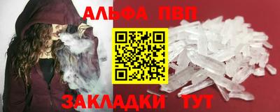 spice Ирбит