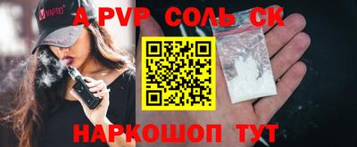 mdpv Ипатово