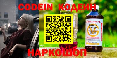 spice Ирбит