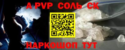 PSILOCYBIN Бугуруслан