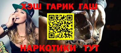 шишки Будённовск