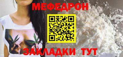 mdpv Ипатово