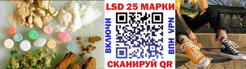 Лсд 25 экстази кислота  Лысьва 