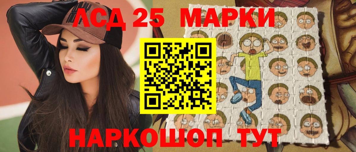 Лысьва  LSD-25 экстази ecstasy  LSD-25 экстази  LSD-25 экстази кислота  Вход с VPN 