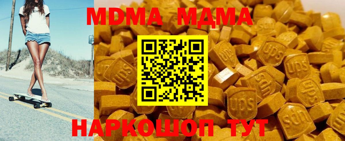 Меф кристаллы  ГАШИШ  Лысьва  Вход с VPN  Каннабис 